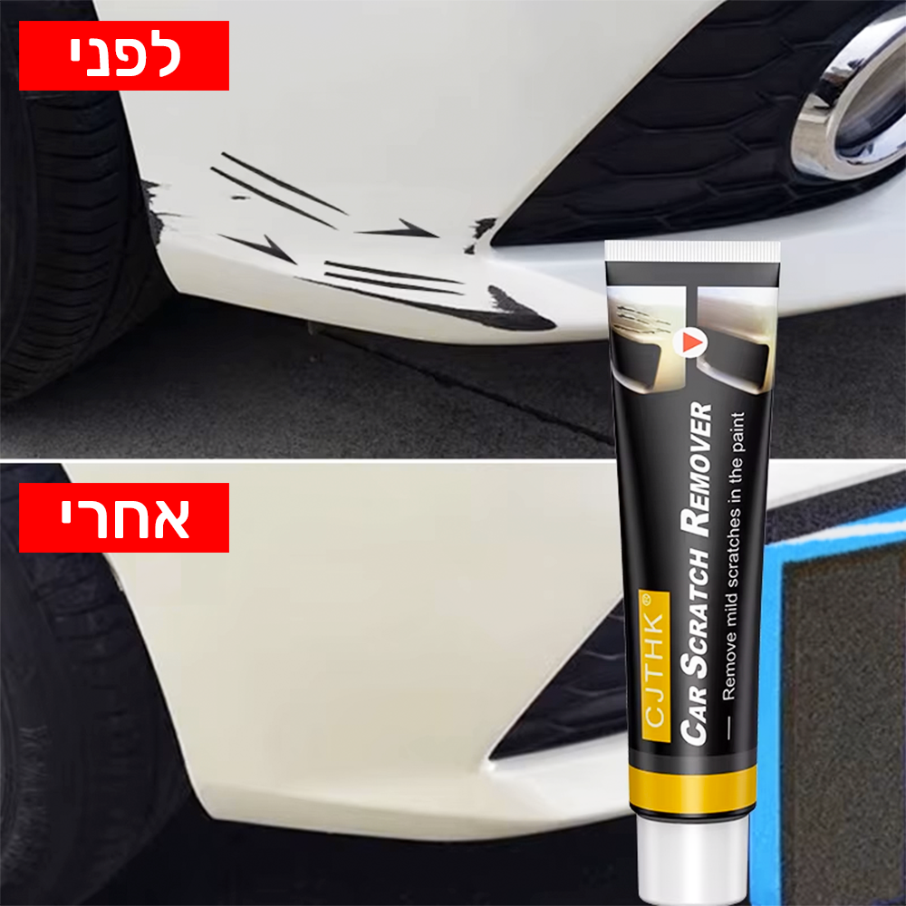 TESORINI™ Scratch Remover